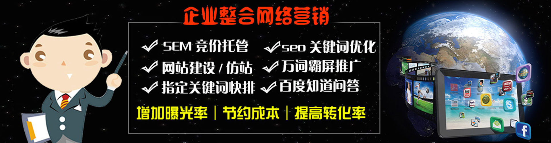 顺昌百度推广费用